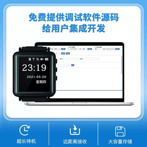訊鵬工業(yè)LoRa無線呼叫腕表 賦能工廠安燈系統(tǒng)的智能化升級路徑