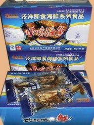 長(zhǎng)島泛洋海產(chǎn) 精選腌制水產(chǎn)品系列全覽