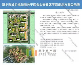 必看！20張圖解鎖2018年上半年新鄉(xiāng)樓市獨家盤點