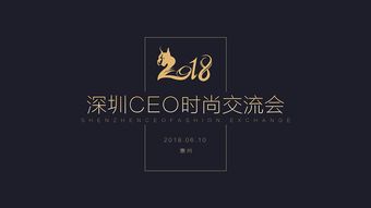 鵬城突圍 一次高效能創(chuàng)新的城市更新活動(dòng)策劃案例