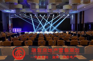 房地產(chǎn)營(yíng)銷(xiāo)策劃 德陽(yáng)市場(chǎng)的機(jī)遇與挑戰(zhàn)